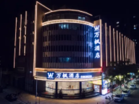 廣寧萬楓酒店 廣寧酒店