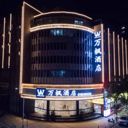 Guangning Wanfeng Hotel