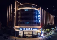 Guangning Wanfeng Hotel Hotels in Guangning
