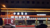 Zhongyuan Restaurant Hotel (Luquan Tingxihui Shopping Park) 루취안 호텔