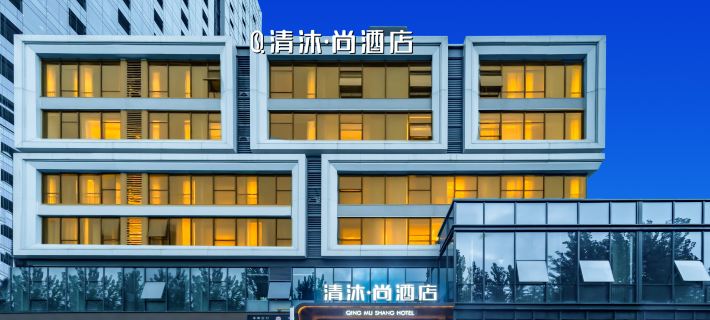 QingMu·Shang Hotel (Hefei High speed Railway South Station North Square Store) Hotels in Hefei