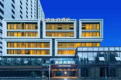 清沐·尚飯店（合肥高鐵南站北廣場店） 安徽顯聖文化（顯聖·華光大帝壇）附近的飯店