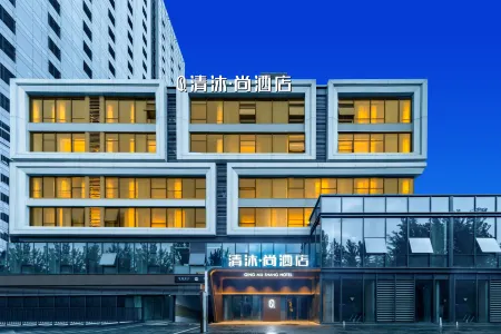 QingMu·Shang Hotel (Hefei High speed Railway South Station North Square Store) Отели рядом с достопримечательностью «Binhu New Area Binhu Roller Skating Field»