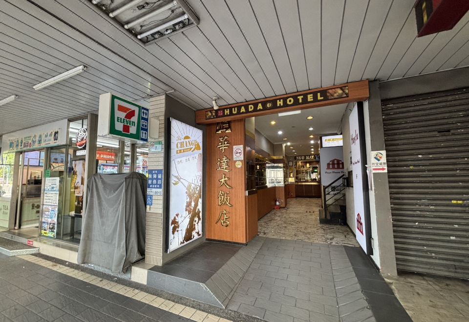 Heyu House Hotel 가성비 객실