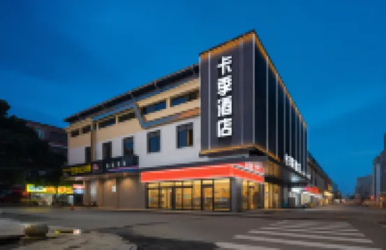 Gluck Hotel (Guangzhou North Station Huadu Square) Hotels near XingYuan ShangYe Jie