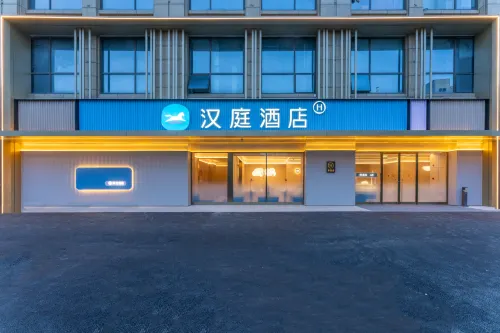 Hanting Hotel (Yiwu Aegean Shangcheng Avenue ) Hotel a Yiwu