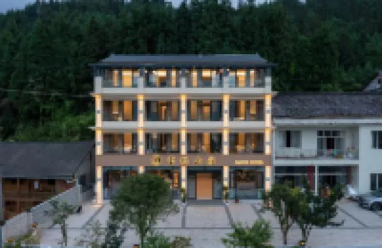 BAOHE Hotel· A Lakeside Private Hot Spring Retreat
