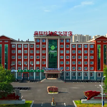 Linzhou Biandan Spirit Cultural Hotel (Hongqi Canal Avenue City Hall)
