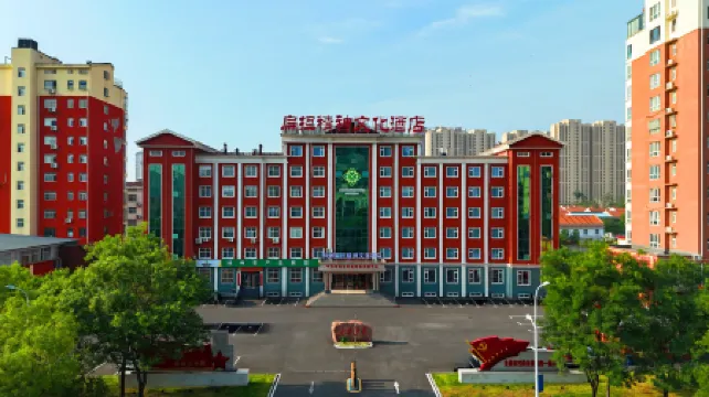 Linzhou Biandan Spirit Cultural Hotel (Hongqi Canal Avenue City Hall)