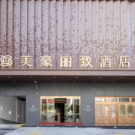 Meihao Lizhi Hotel (Shiquan Ancient Street Government Hall Branch)