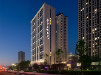 YiErdun  Hotel Отели рядом с достопримечательностью «Чунцинский Транспортный Университет (Колледж Научных Города)»