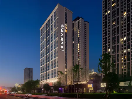 YiErdun  Hotel Отели рядом с достопримечательностью «Chongqing Traffic Vocational Institute»