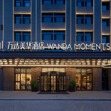 Wanda Moments, Jinghe
