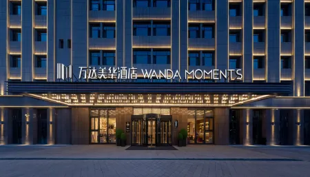 Wanda Moments, Jinghe Отели рядом с достопримечательностью «Jinghe Ecological Park»