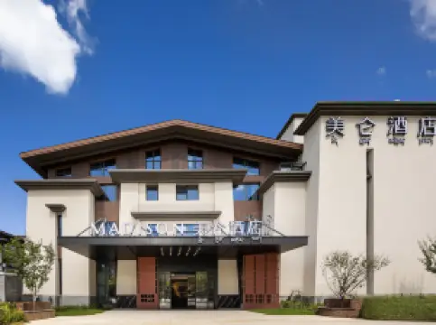 Madison Hotel Shangri-La  (Dukezong Ancient City)