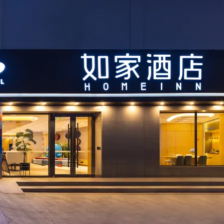 Homeinn · neo (Jiuquan Changxing Market Hantang Food Street)