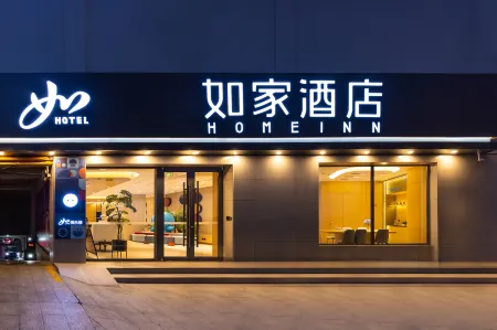 Homeinn · neo (Jiuquan Changxing Market Hantang Food Street) Отели рядом с достопримечательностью «Jiuquan Tianbao Scenic Area»