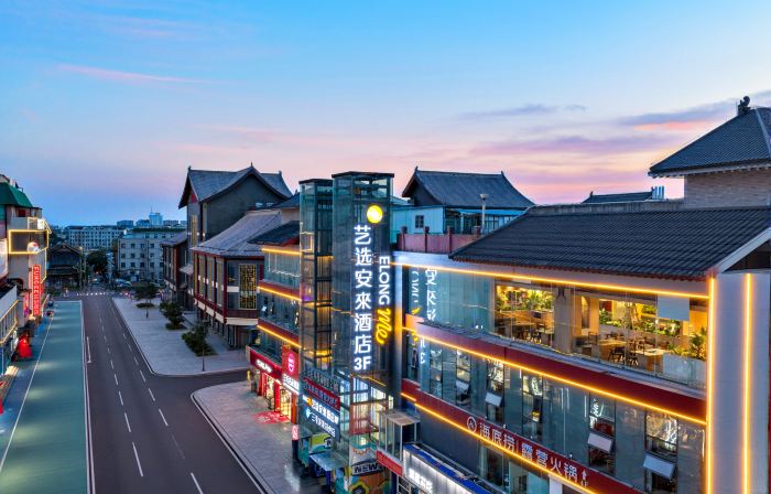 Yixuan Anlai Hotel (Kaifeng Gulou Plaza Branch)