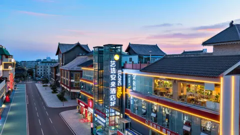 Yixuan Anlai Hotel (Kaifeng Gulou Plaza Branch) in Kaifeng