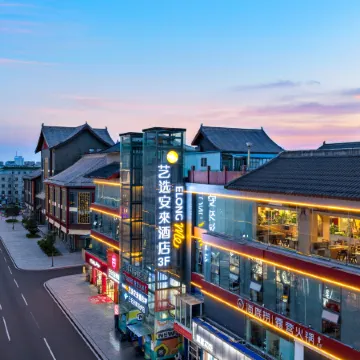 Yixuan Anlai Hotel (Kaifeng Gulou Plaza Branch)