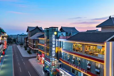 Yixuan Anlai Hotel (Kaifeng Gulou Plaza Branch) Hotels in Kaifeng drum tower square