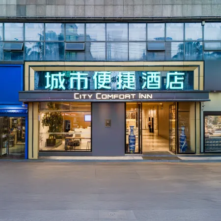City Comfort Inn Hotel (Zhangshu Shidaiguangchang)