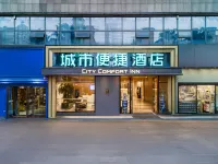 City Comfort Inn Hotel (Zhangshu Shidaiguangchang) - parking