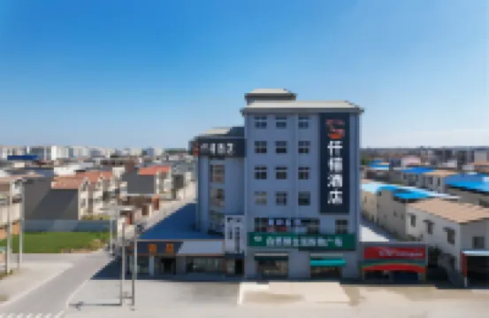 Qianxi Hotel (Kaifeng Wansui Mountain Wuxia City Henan University Minglun Campus)