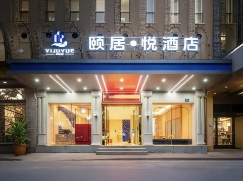 Yiju Yue Hotel ) - Loudi