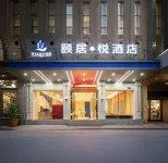 Yiju Yue Hotel (Loudi Railway Station Gymnasium Branch) Hotels near Shima Park