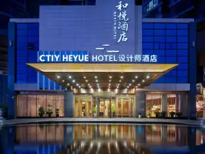 Hengyang Heyue Hotel