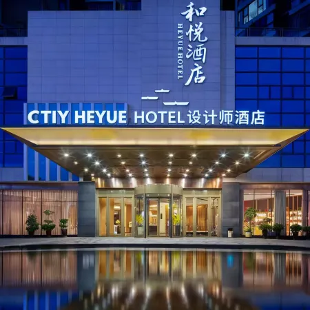 Hengyang Heyue Hotel