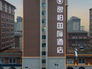 YIBON INT HOTEL(Zhengzhou Airport Economic Zone Xinzheng International Airport Store)