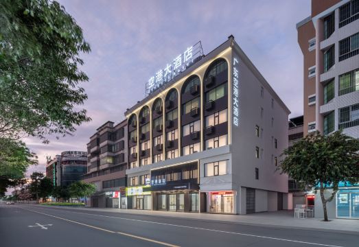 광동 공항 호텔 모던한 객실