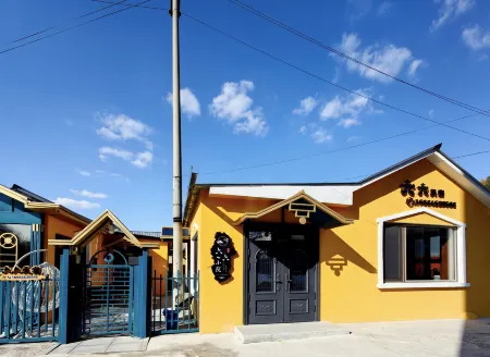 66 Russian-style Scenic View Guesthouse (Hengdao Church of Our Lady of the Presentation) Отели рядом с достопримечательностью «Hengdao Tiger Forest Park»