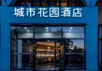City Garden Hotel (North of Jingzhang Road, Wanda Plaza, Yanqing District, Beijing) Hotels near Guishui Park