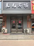 Harbin Chenguang Hotel Hotels in Harbin