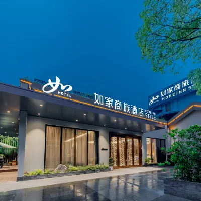 Homeinn Selected Hotel (Hangzhou Ocean Park Xianghu) Hôtels à proximité de : Centre de conventions Baimahu