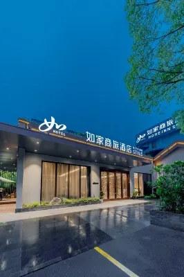 如家商旅酒店（杭州海洋公園湘湖店） 鄰近湘湖自由莊園·自在行的酒店