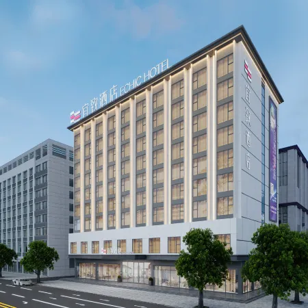 Yizhi Hotel (Chenjiaci Subway Station Branch, Shangxiajiu Pedestrian Street, Guangzhou)