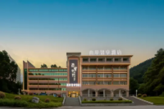 西岸スマートホテル（廈門大学嘉庚学院） 厦門大学-嘉庚学院周辺のホテル