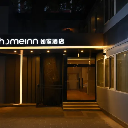 Homeinn · neo (Beijing Ping'anli Subway Station) Отели рядом с достопримечательностью «Станция метро Pinganli»