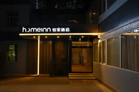 Homeinn · neo (Beijing Ping'anli Subway Station)