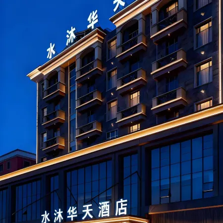 Shuishuhua Tianjiang Scenic Hotel