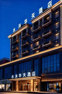 Shuishuhua Tianjiang Scenic Hotel - 2-Star