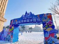 China's Yongdong Xiangdao Bay Space Capsule - Gym