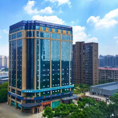 星享恩酒店（長沙友誼路地鐵站店） 鄰近湖南科技館的酒店