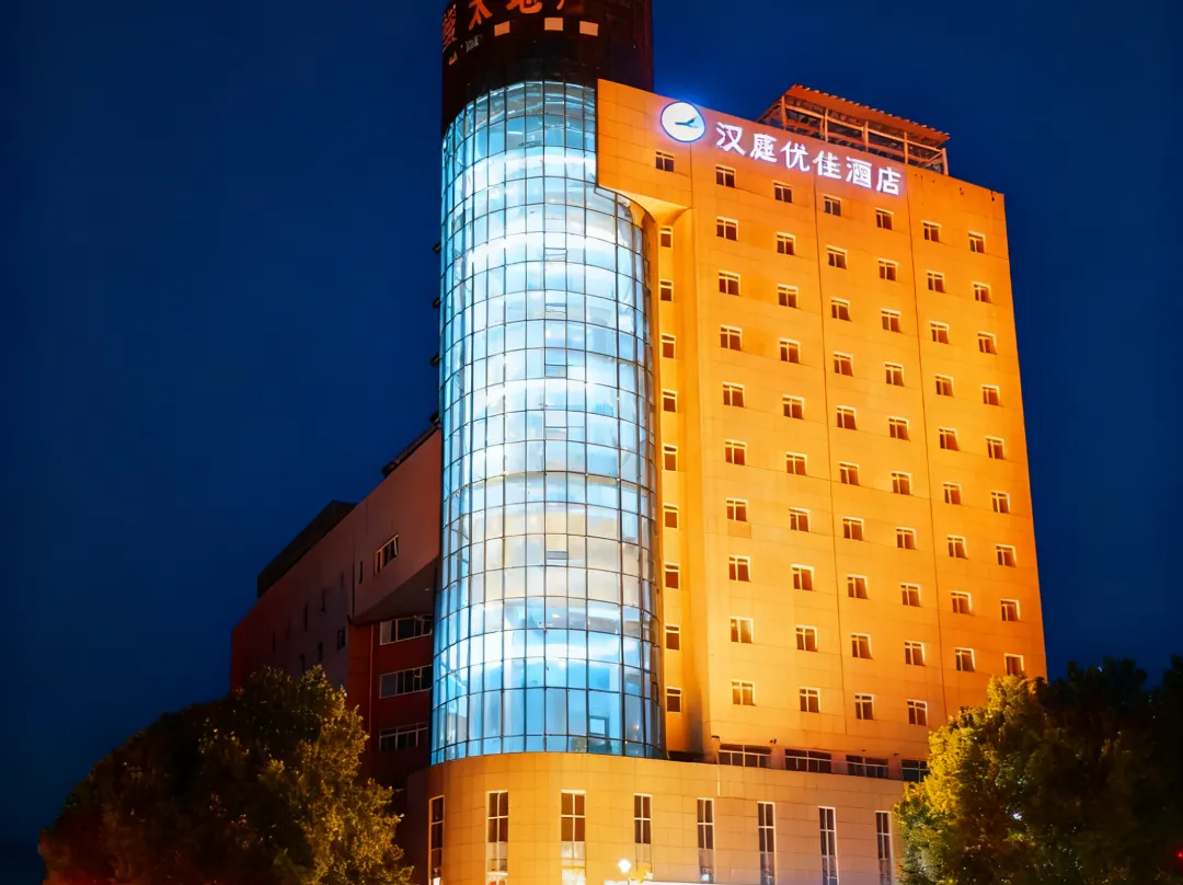Hanting Premium Hotel - Handan