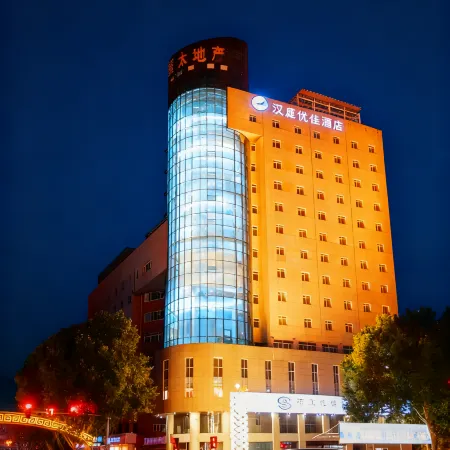 HanTing Premium Hotel (Handan New Century Plaza)