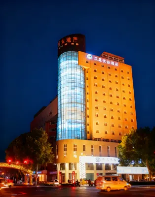 HanTing Premium Hotel (Handan New Century Plaza)